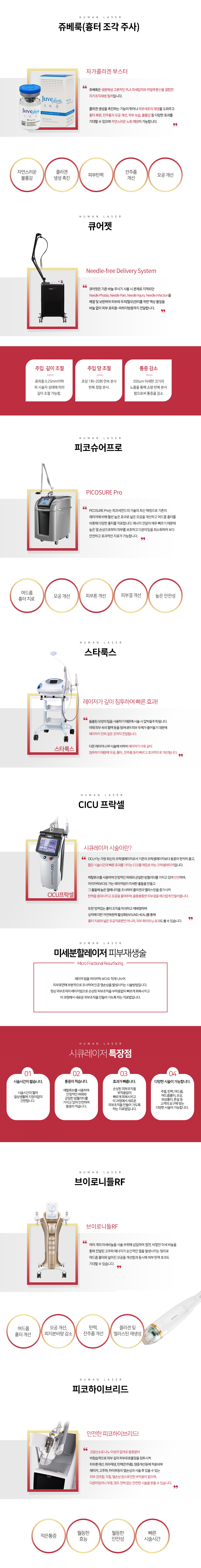 흉터/모공