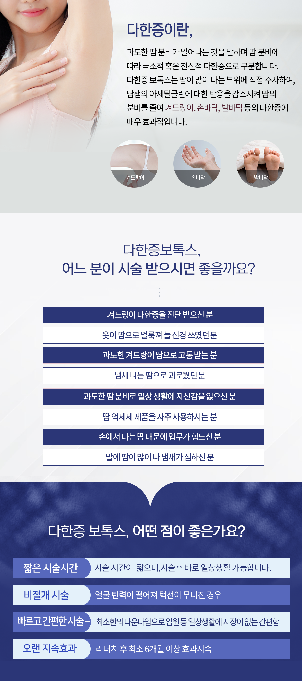 미라드라이