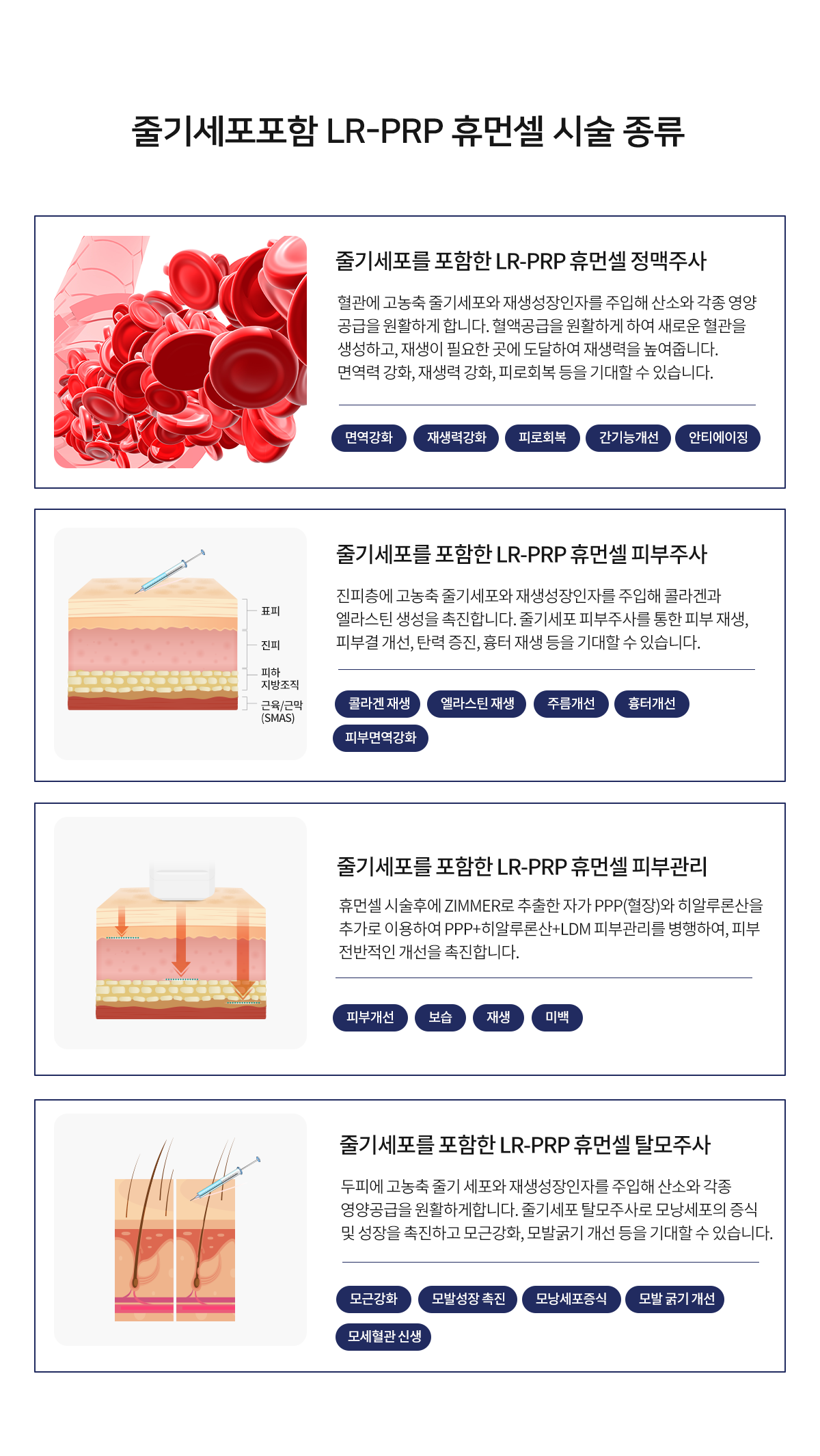 보톡스/필러/실리프팅